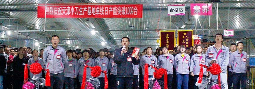 小刀单线日产千台高效工厂初步打造完成 小刀单线日产千台高效工厂初步打造完成