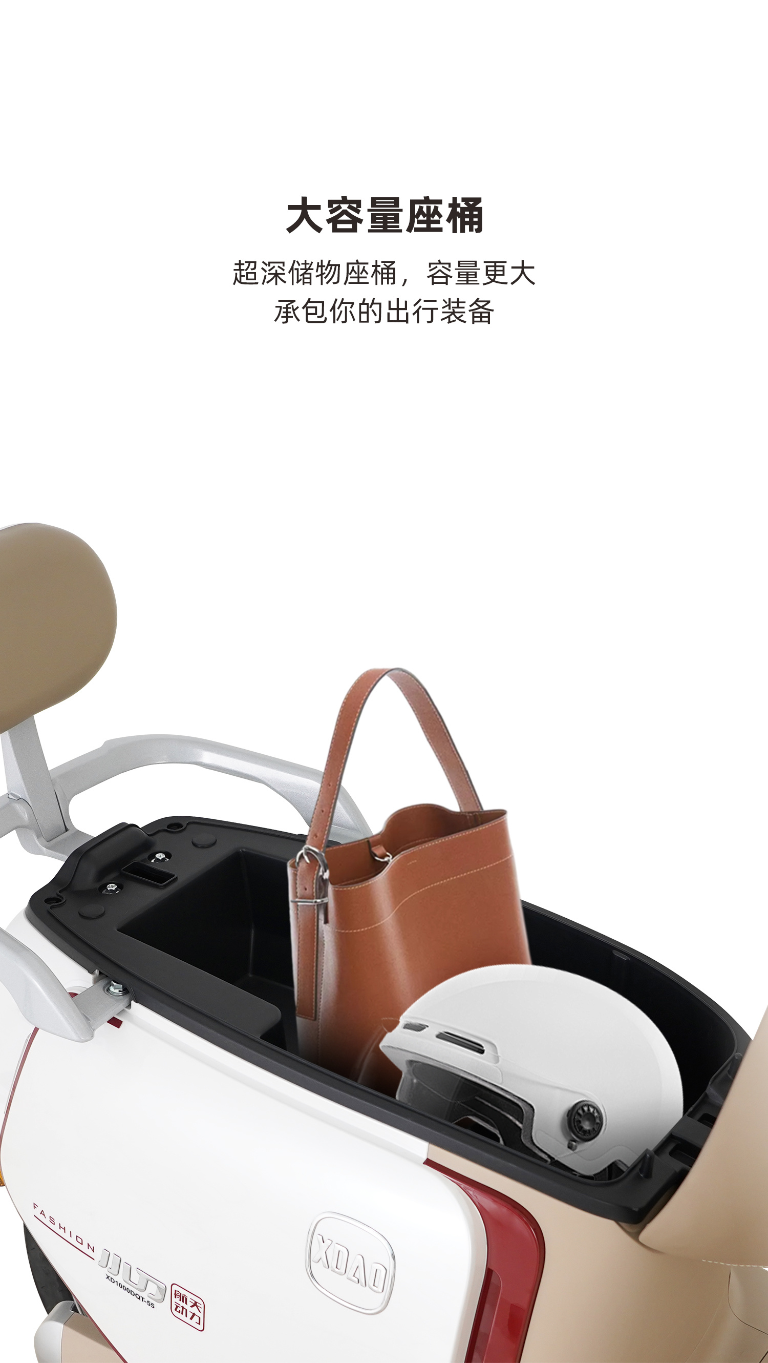 座桶