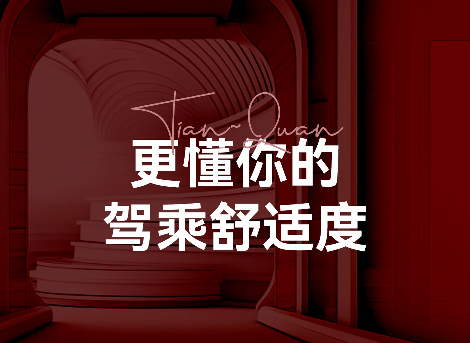 标题