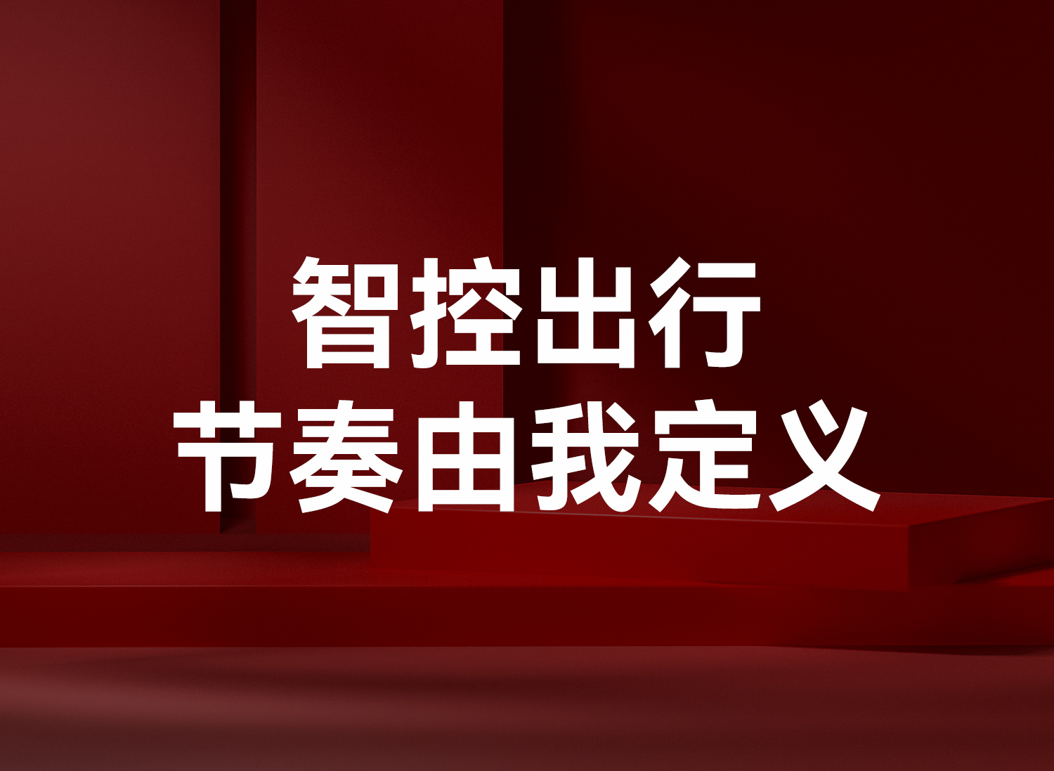 标题