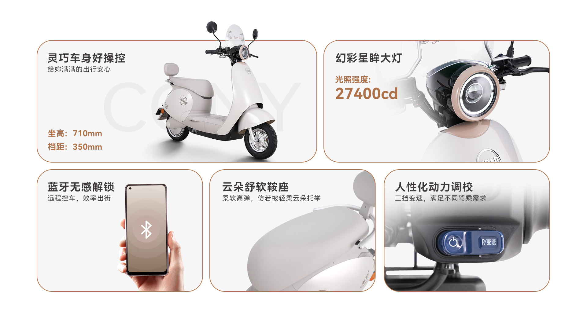 卖点