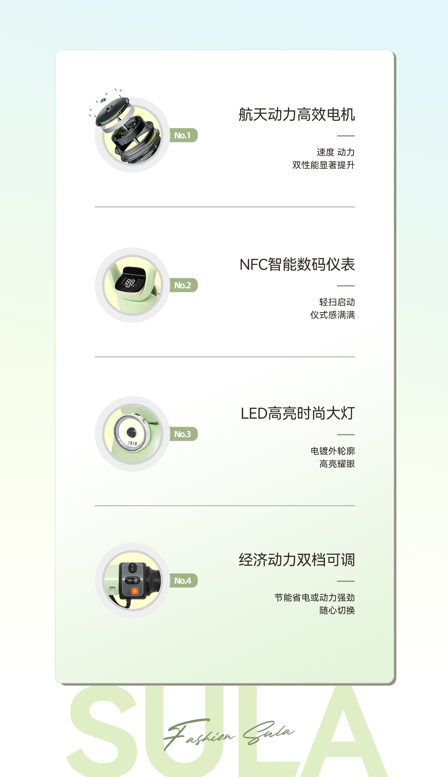卖点