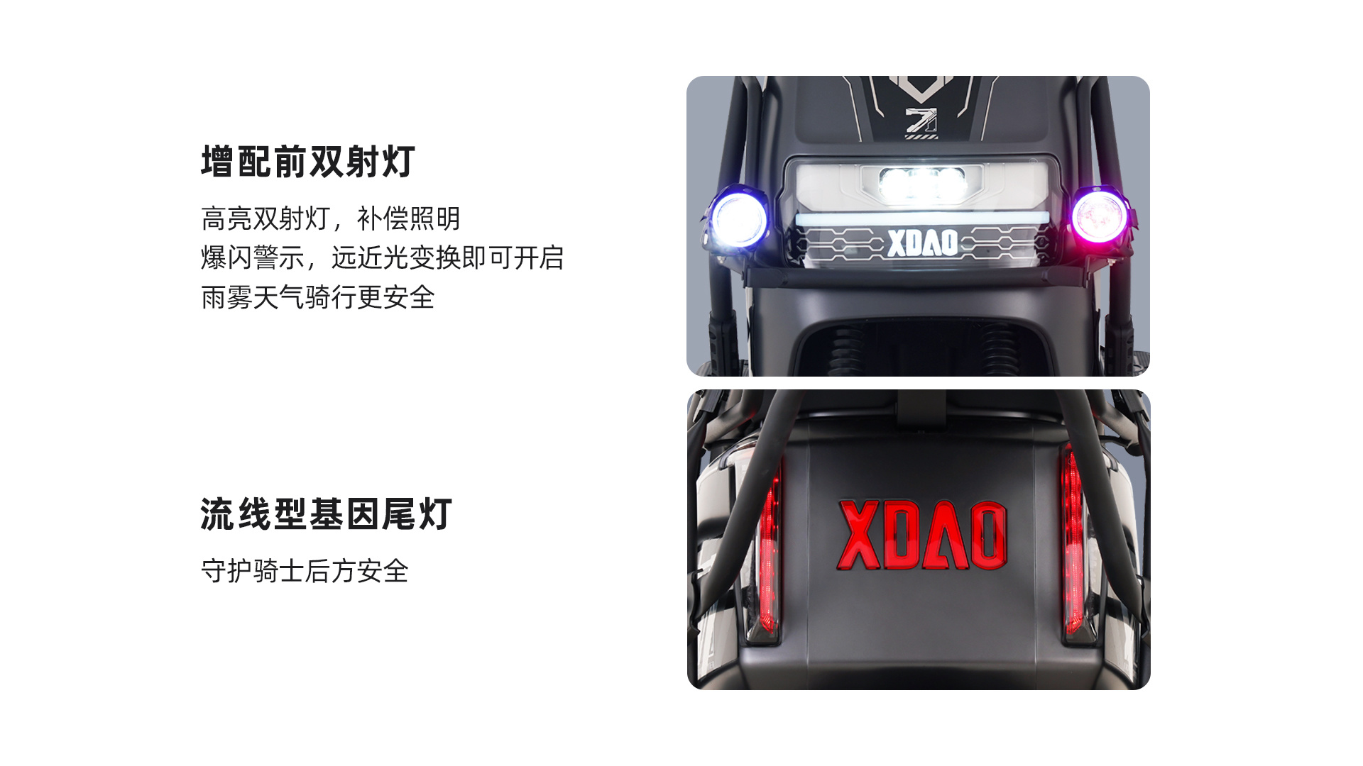 细节灯光