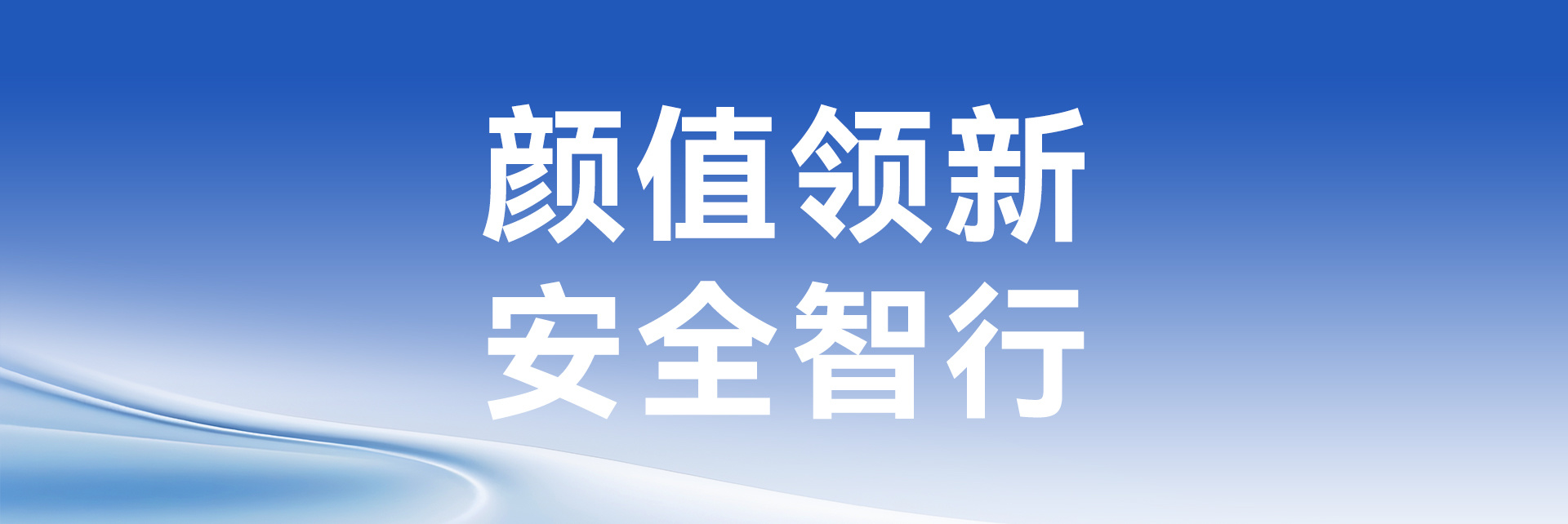 标题