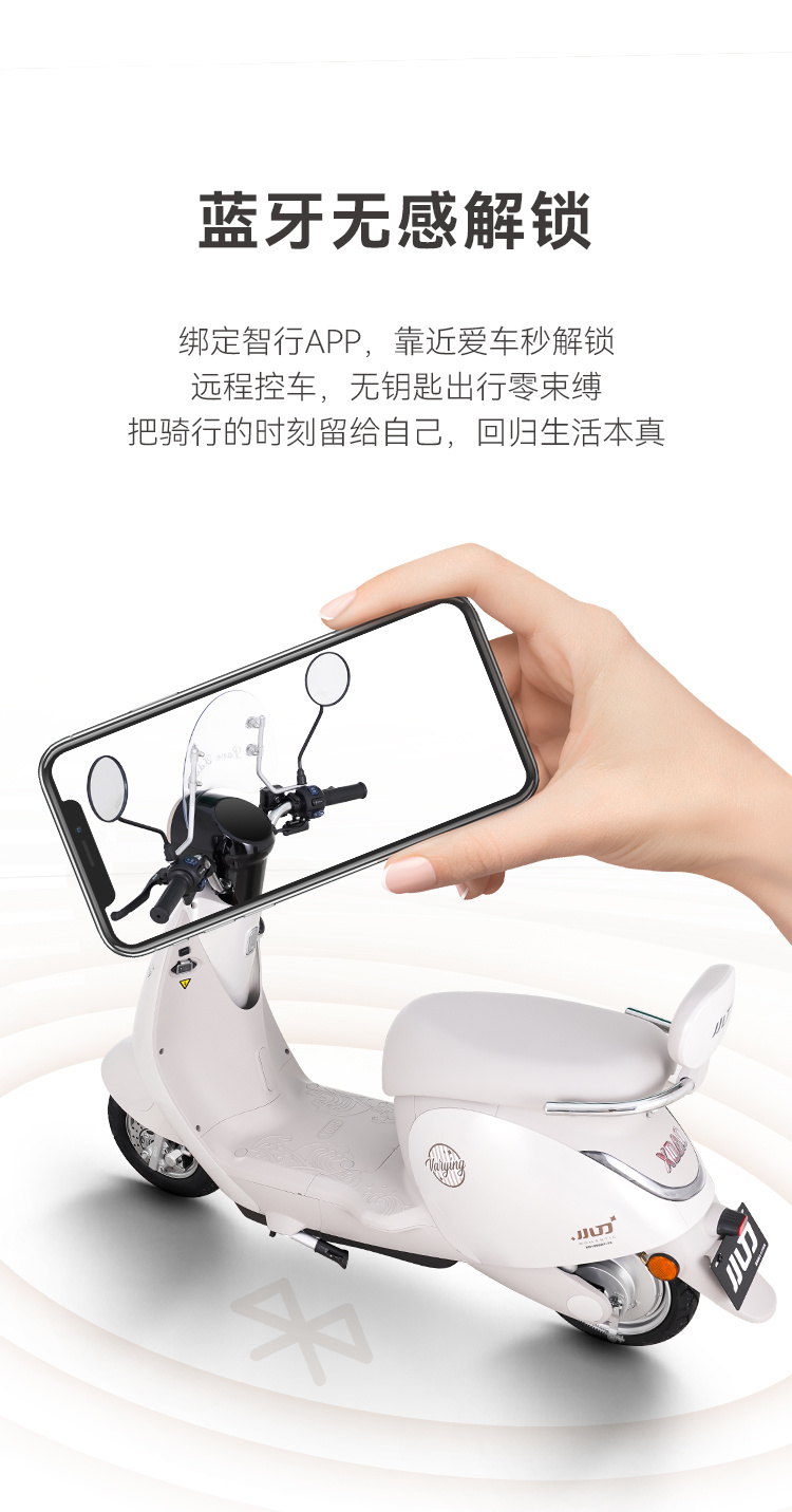 蓝牙
