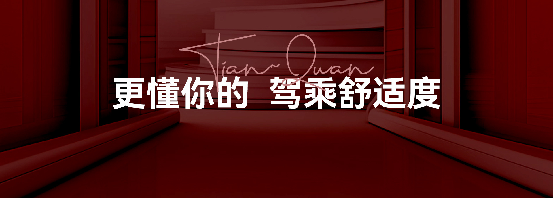 标题