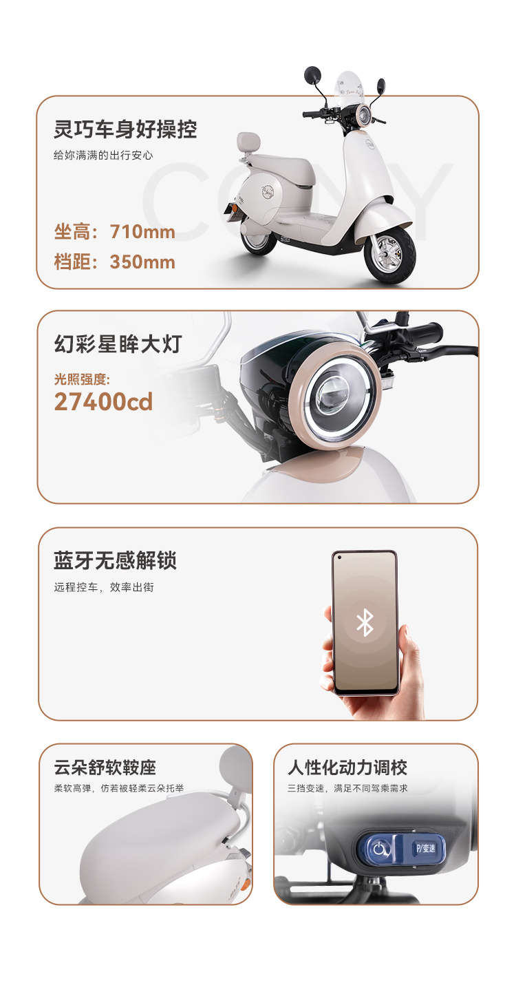 卖点