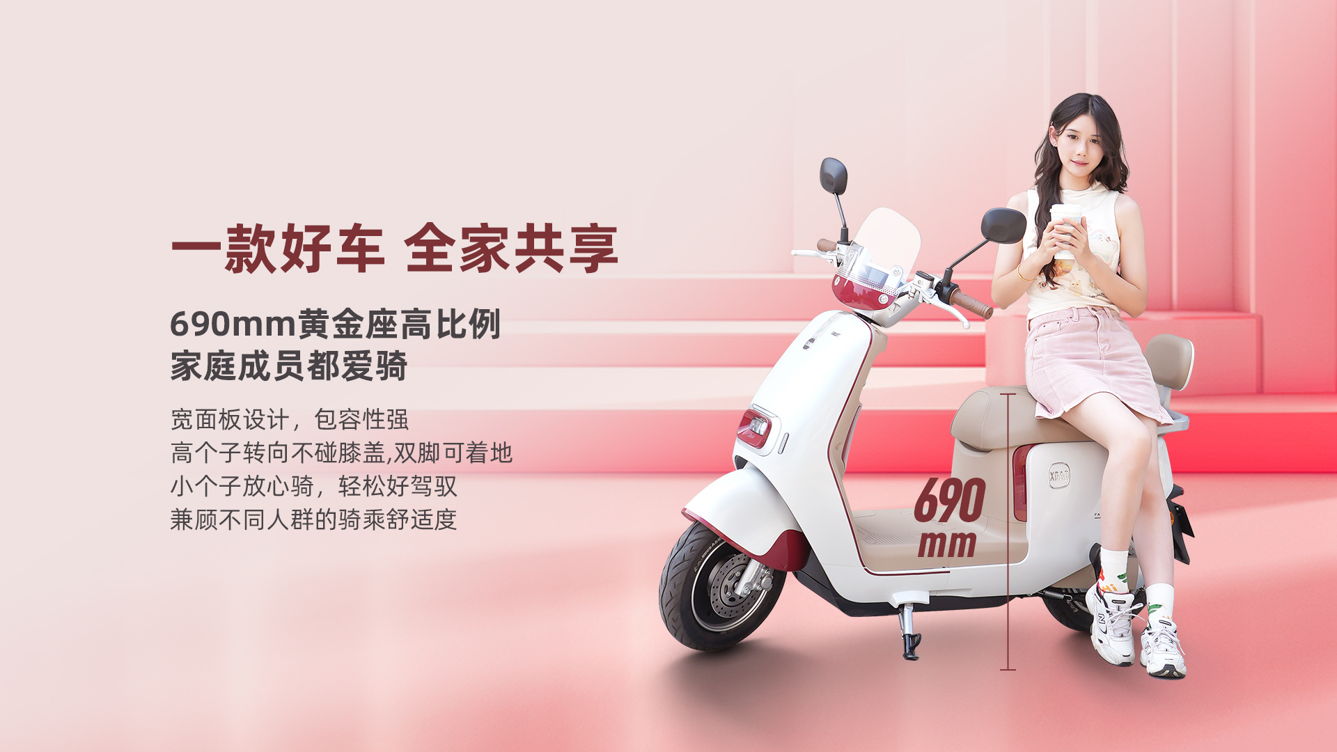 黄金坐高比例