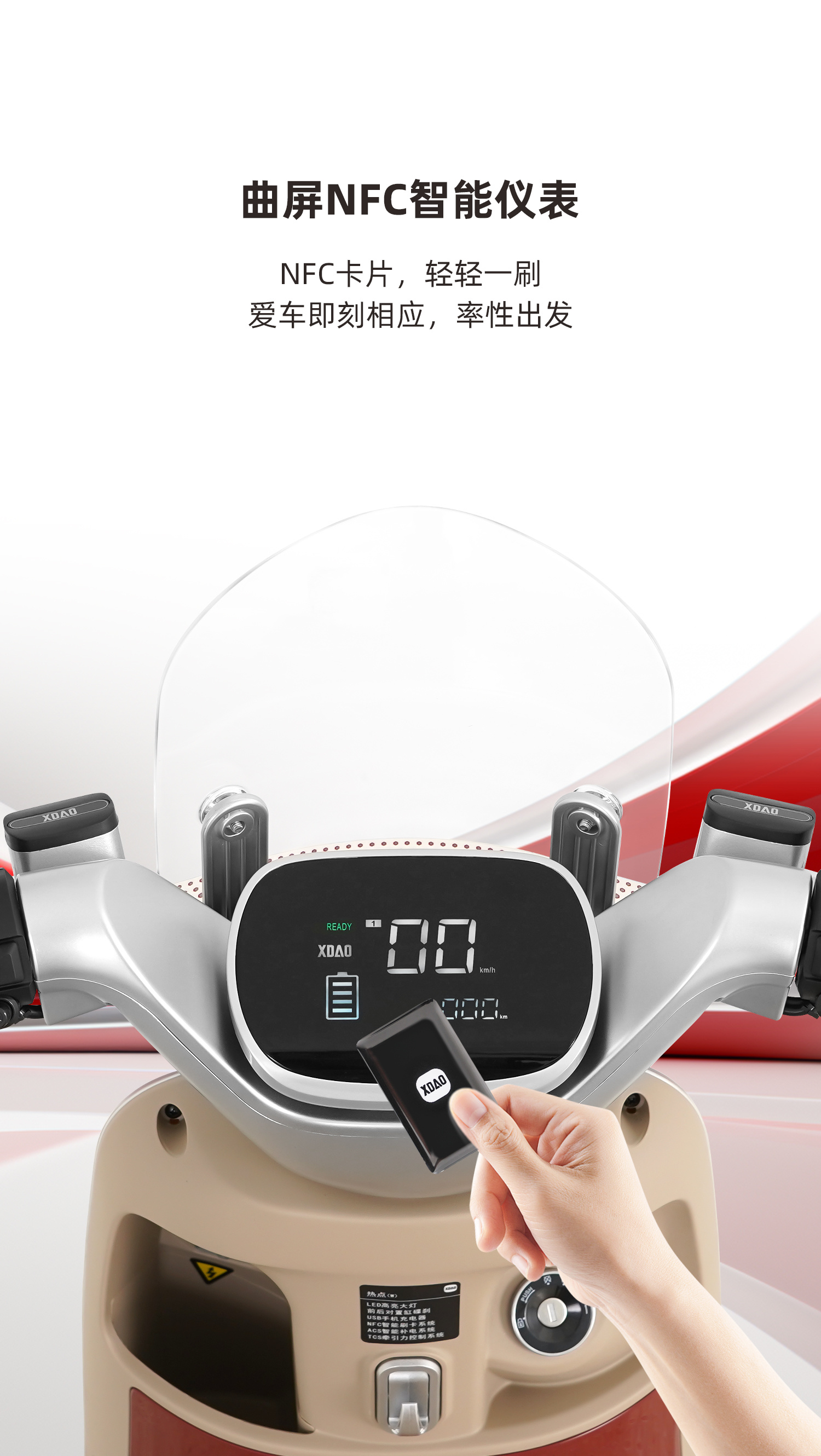 仪表
