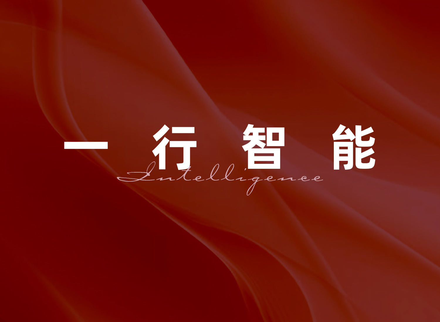 标题