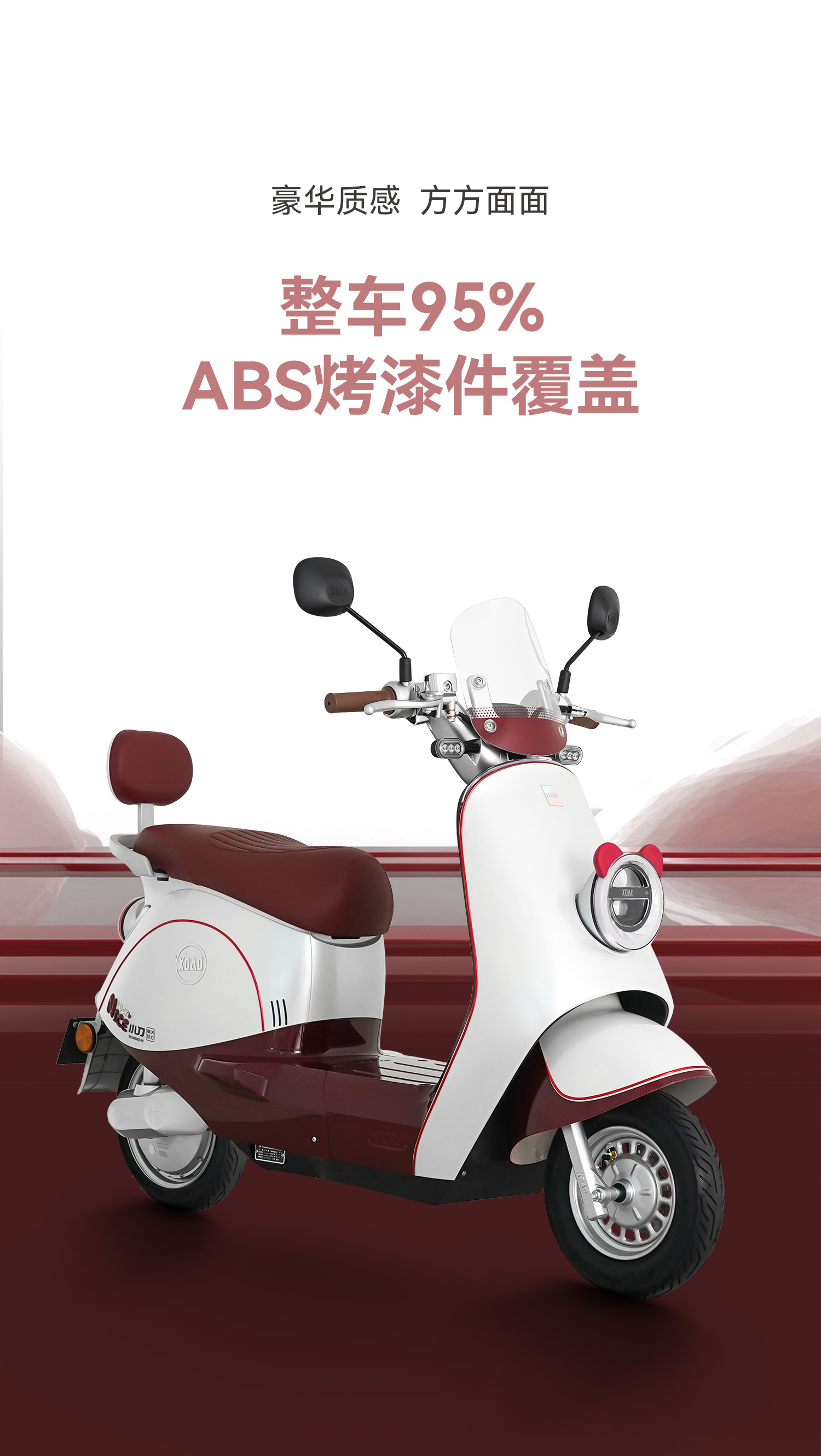 烤漆件