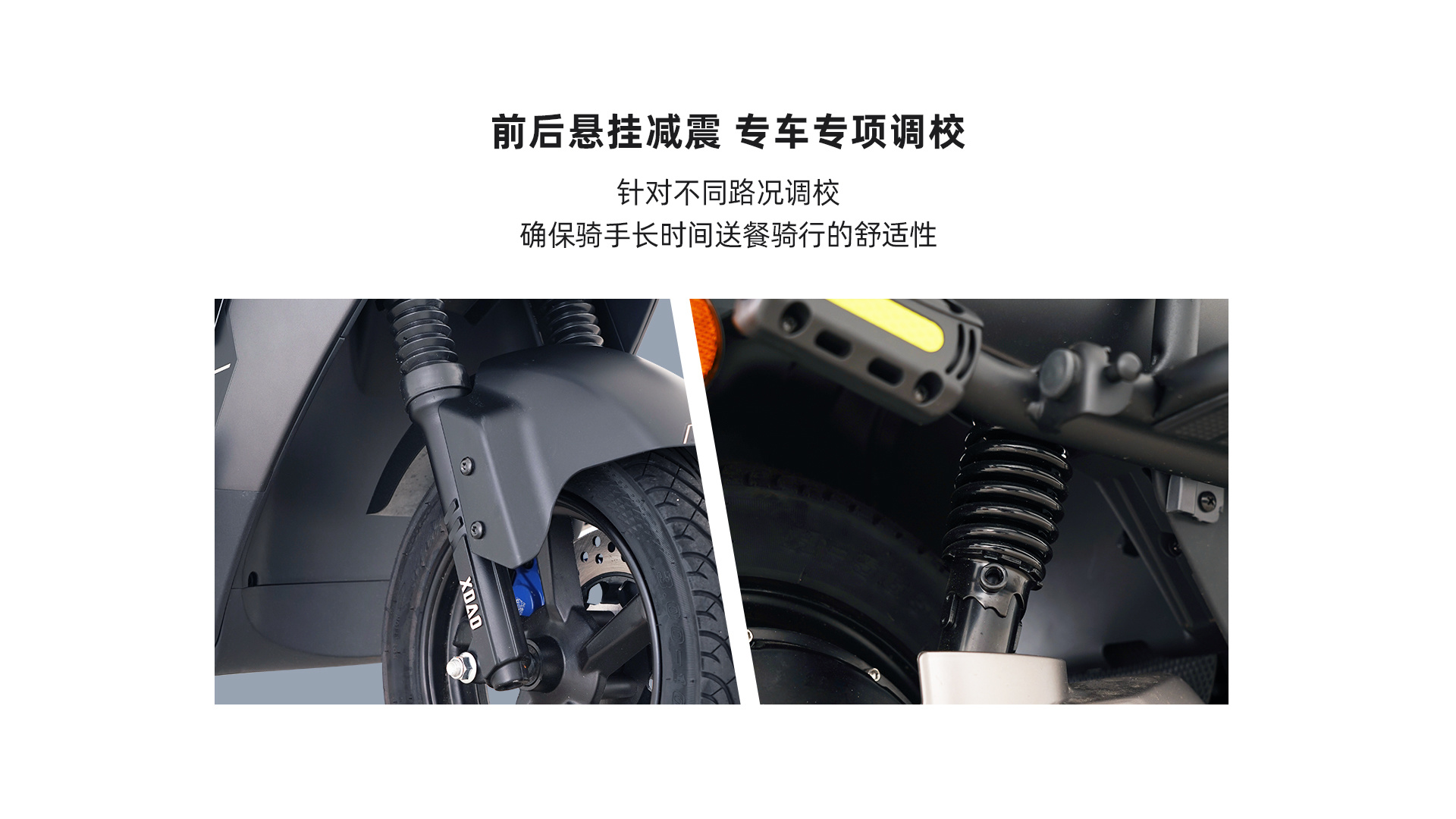 减震