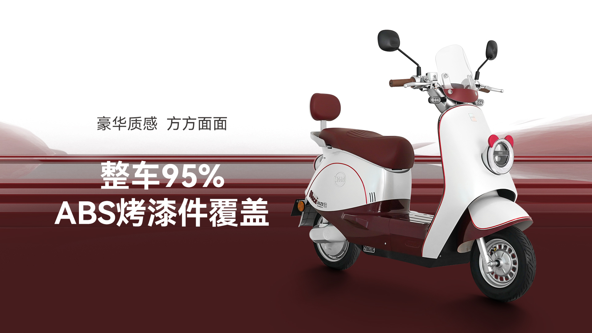 烤漆件