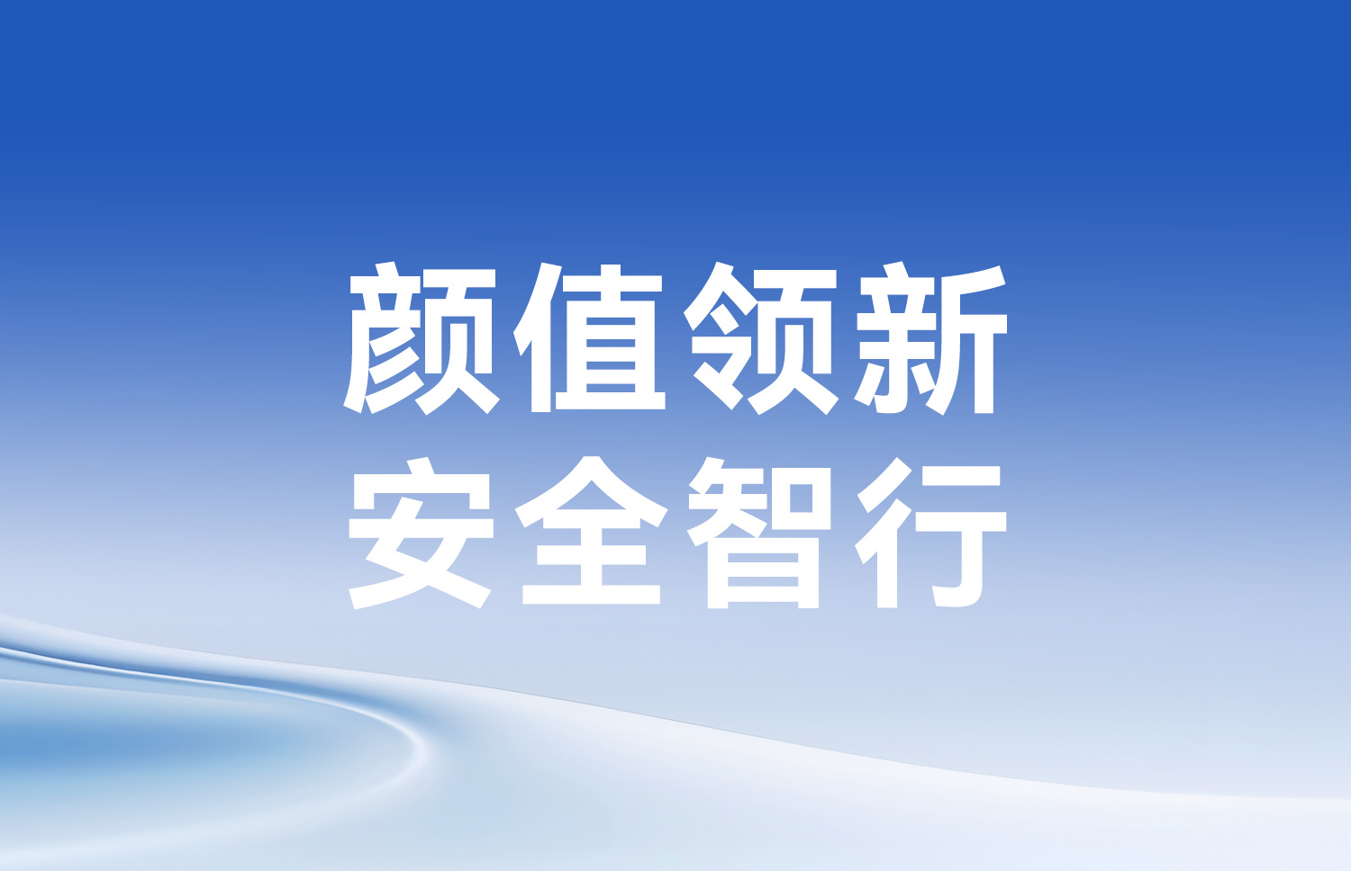 标题